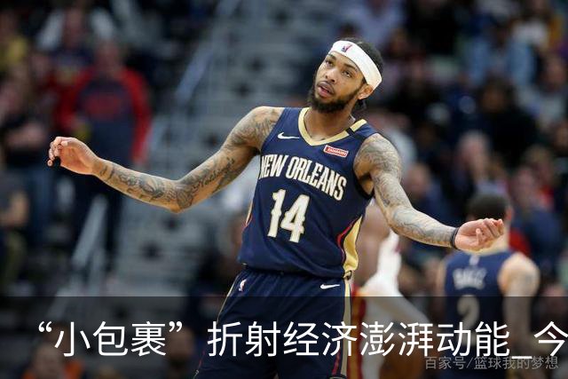 “小包裹”折射经济澎湃动能 今年前8个月邮政行业寄递业务量稳步攀升